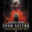 Unknown Title cover