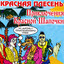 Ария мамы cover