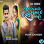 Taro Bapo Tari Sangai Karva Jyo Dj Remix