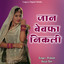 Unknown Title cover