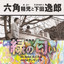 Unknown Title cover