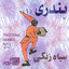 Unknown Title cover