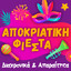 Unknown Title cover