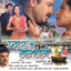Pyar Ke Bandhan cover