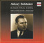 Russian Vocal School: Aleksey Bolshakov(1962-1988) cover