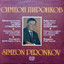 Unknown Title cover