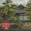 Inspirational Traditional Zen - Oriental Lotus Garden with Asian Music cover