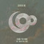 Thank You Mom - Club Mix