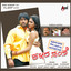 Kallara Katheya cover