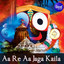 Unknown Title cover