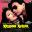 Krishna Avtaar (Jhankar; Original Motion Picture Soundtrack) cover