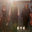Unknown Title cover