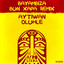 Bayambiza