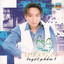 Rừng Lá Thay Chưa cover