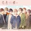 Unknown Title cover