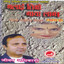 Kholai Ra Khola cover