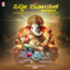 Siddhi Vinayaka (From "Sampreethi") cover