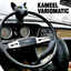Kameel - Variomatic