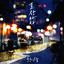 Phocha(Inst.) cover