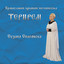 Unknown Title cover