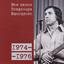 Unknown Title cover