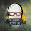 כשתבואי - המשקפיים של נויפלד cover