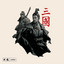 Opposing Forces cover