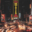 Only In New York cover