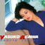 DANCIN' YASUKO cover
