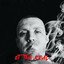 OT The Real cover