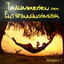 Unknown Title cover