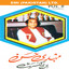 Mehdi Hassan In Concert Vol. 8 cover