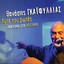 Unknown Title cover