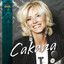 Dragica Radosavljevic - Cakana cover