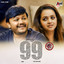 99 (Original Motion Picture Soundtrack) cover