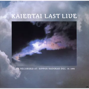 LAST LIVE [日本武道館(1982)] by Kaientai - Sales & Streaming Stats