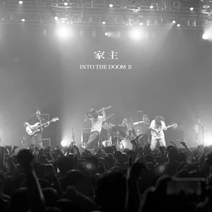INTO THE DOOM Ⅱ (LIVE) by 家主 - Sales & Streaming Stats
