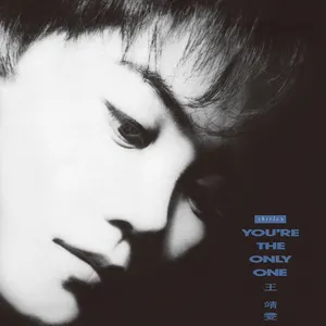 王菲 Faye Wong フェイ・ウォン You're the only one You're The Only One (Remastered 2019) by Faye Wong - Sales