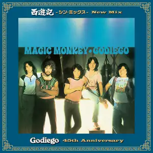 西遊記 (シン・ミックス) by Godiego - Sales & Streaming Stats