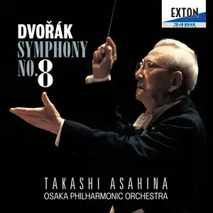 ドウﾞォルサﾞーク 交響曲第 8番: 朝比奈 隆 by Antonín Dvořák - Sales