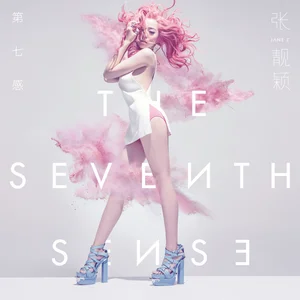 第七感 by Jane Zhang - Sales & Streaming Stats | ChartMasters
