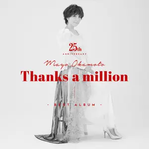 Mayo Okamoto Pureness Live~first tour’96 岡本真夜 25th Anniversarry BEST ALBUM～Thanks a million～ by Mayo