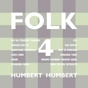 FOLK 4 by Humbert Humbert - Sales & Streaming Stats | ChartMasters