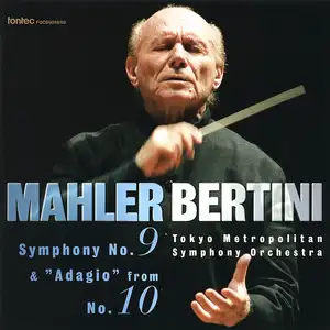 マーラー 交響曲 第9番 & 第10番 ''アダージョ'' by Gustav Mahler