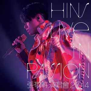 Hins Live in Passion 張敬軒演唱會2014 by Hins Cheung - Sales