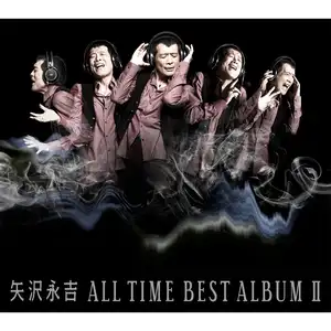 ALL TIME BEST ALBUM Ⅱ (50th Anniversary Remastered) by Eikichi