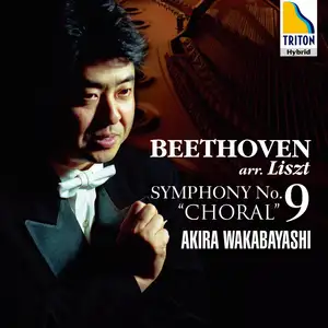 ベートーヴェン リスト編曲 交響曲 第9番 合唱 by Ludwig van