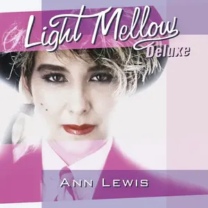 Light Mellow Deluxe アン・ルイス by Ann Lewis - Sales & Streaming