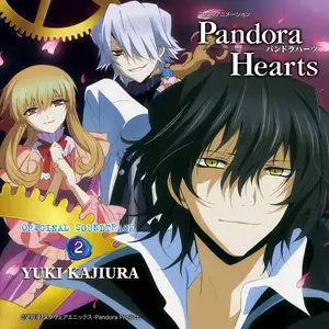PandoraHearts オリジナルサウンドトラック2 by 梶浦 由記 - Sales