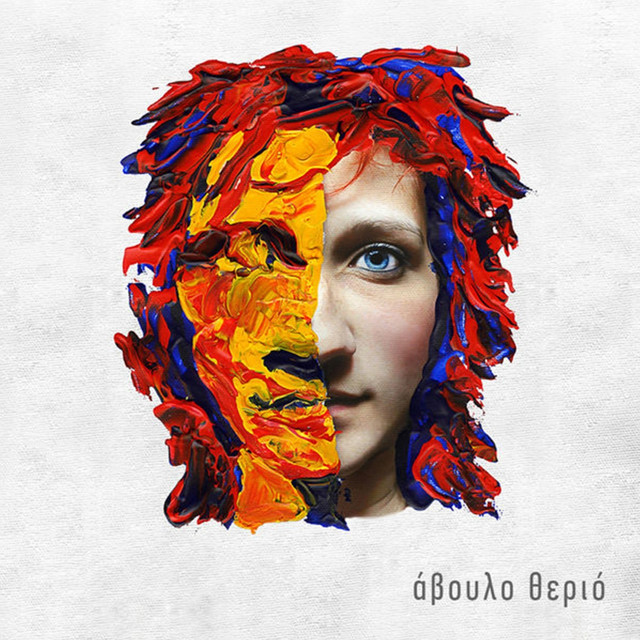 Avoulo Therio cover art
